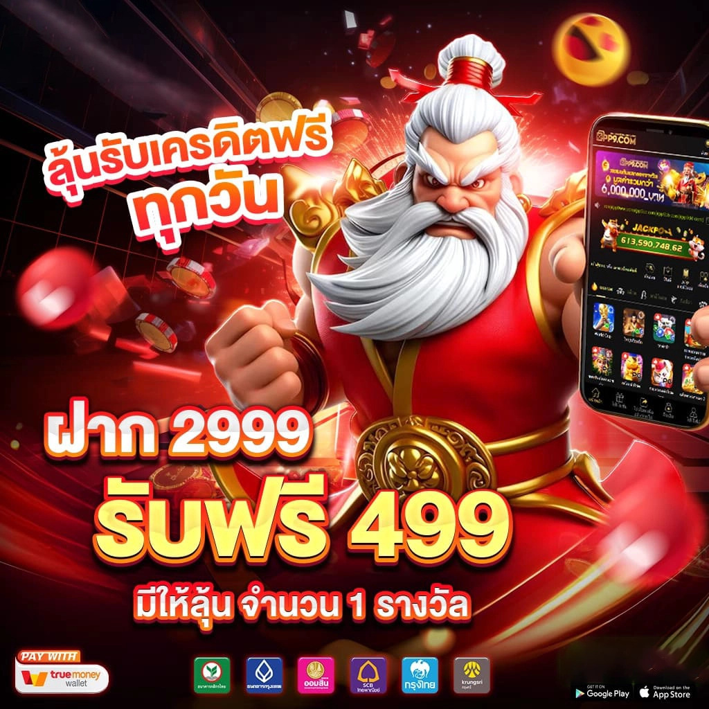 โปรโมชั่น สล็อต เว็บ ตรง 99 ราชา