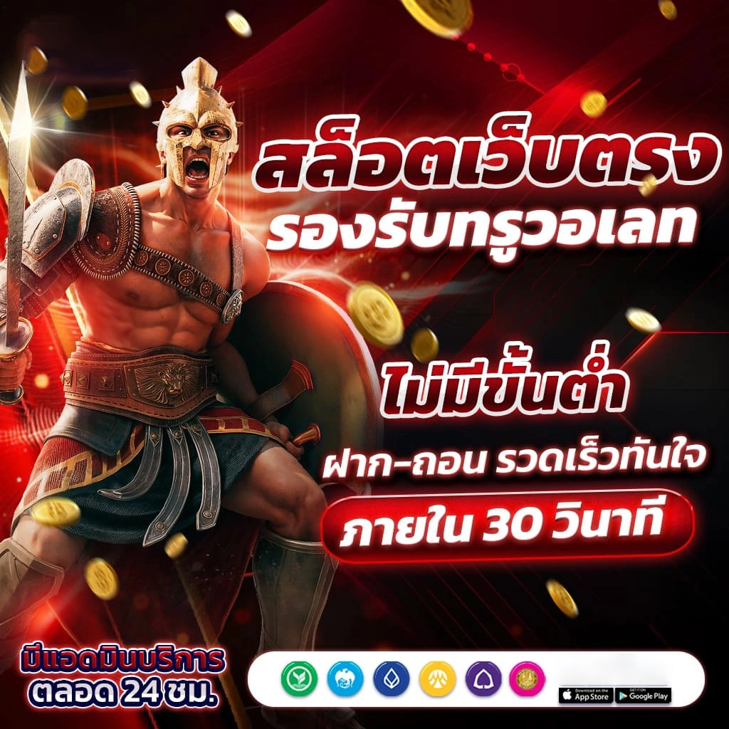 โปรโมชั่น สล็อต เว็บ ตรง 99 ราชา